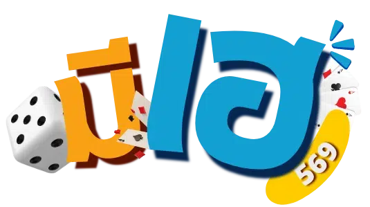 MEEHAY569